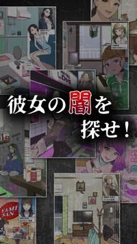 黑神恋爱最新版2021