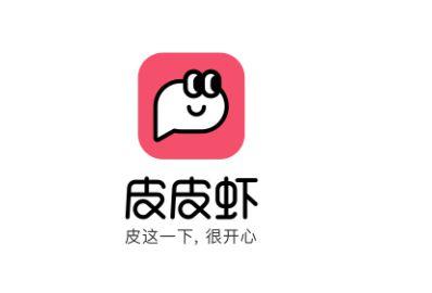 皮皮虾