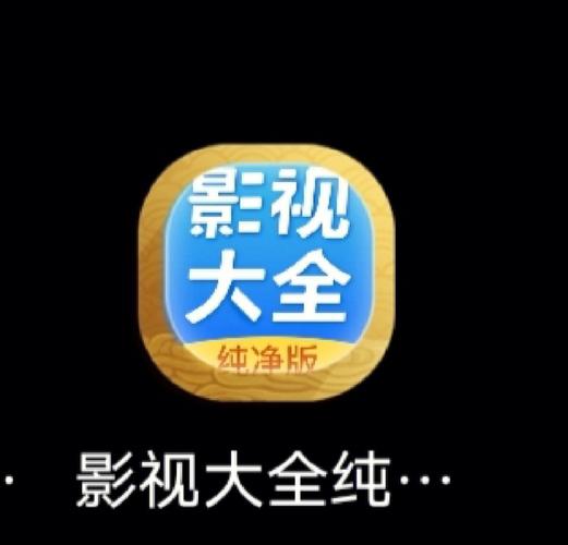 疯狂影视