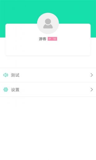 土豆聊天软件potato