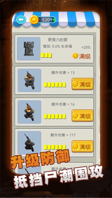 精英王者大作战手游最新版