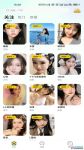 小妲己直播官方版ios