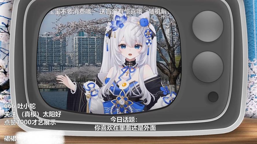 小妲己直播官方版ios