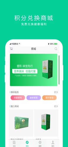 奕康元
