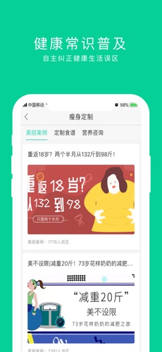 奕康元