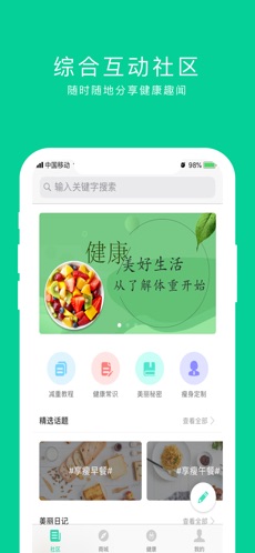 奕康元