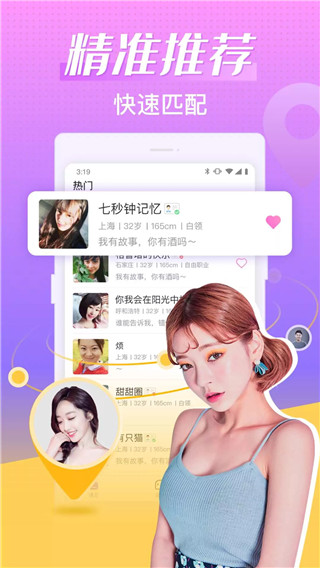 轻甜