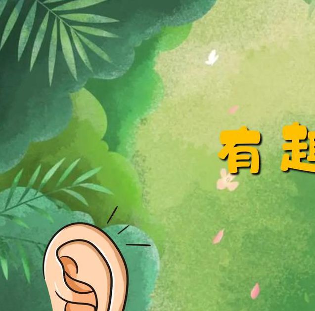 你抽的越快我声音越大
