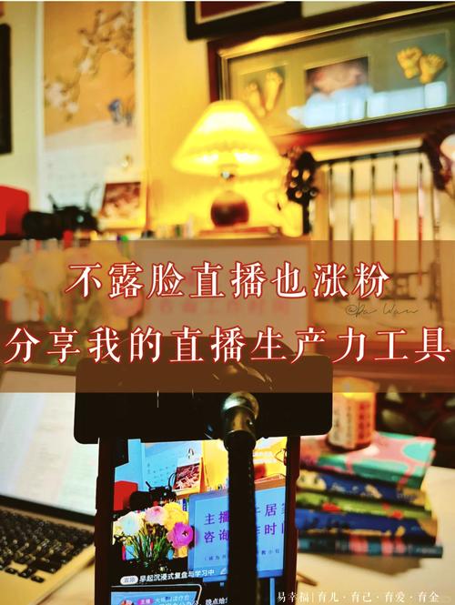 户外直直播