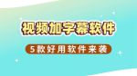 适合晚上看的视频软件