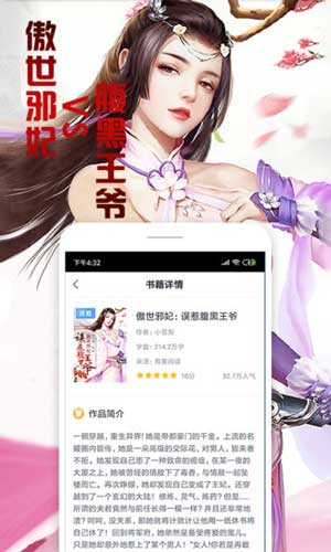 重生之始料未及百度云