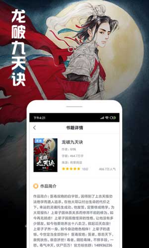 重生之始料未及百度云