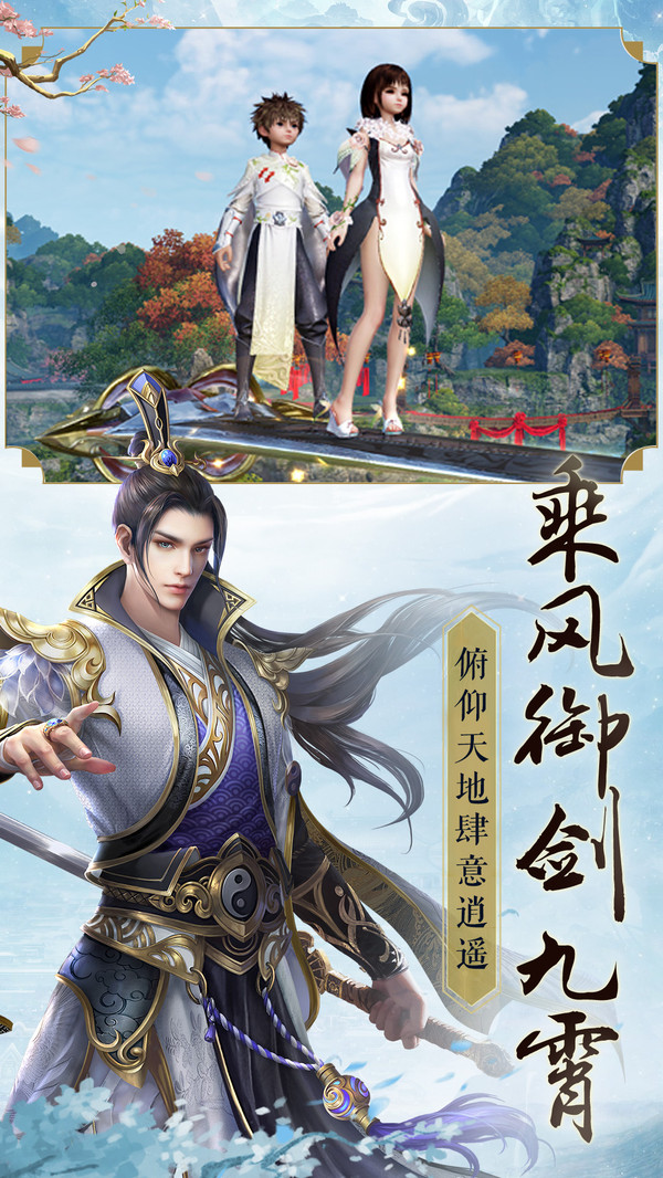 遮天之不灭帝仙