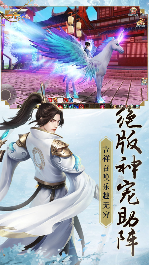 遮天之不灭帝仙