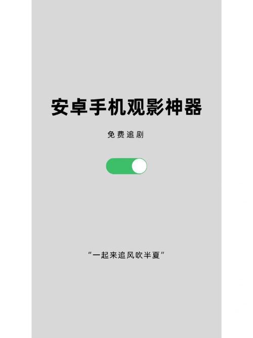 雪花飘影院手机版