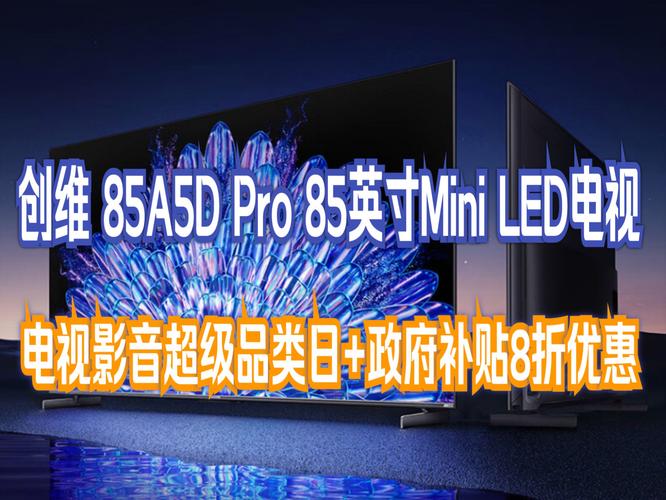 5g85a影院免费版