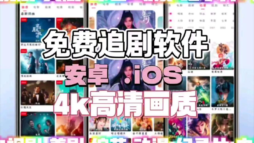 sky直播最新版本