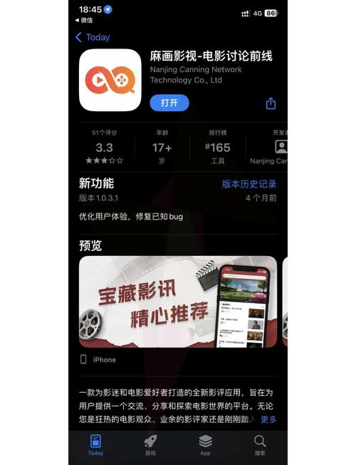 sky直播最新版本