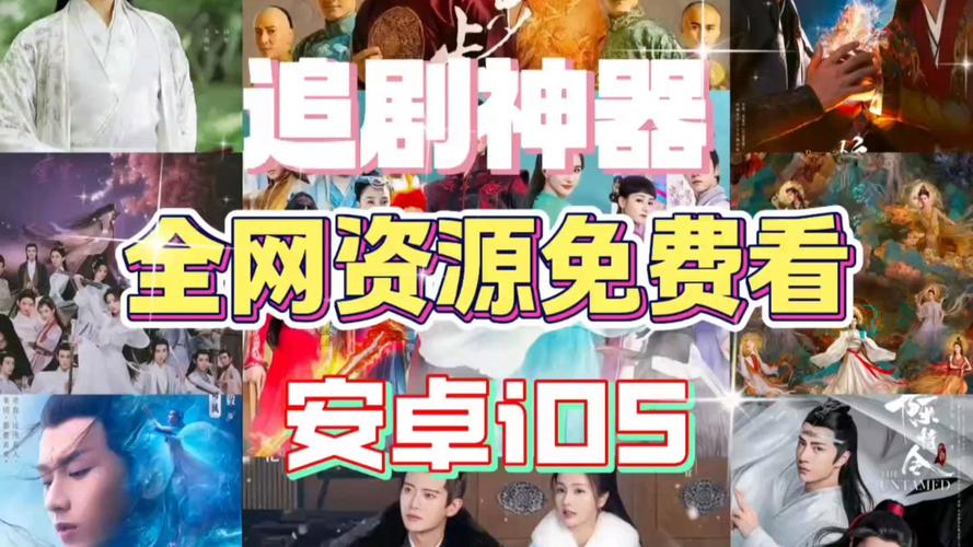 sky直播最新版本