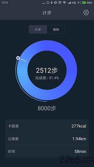 菠菜健身