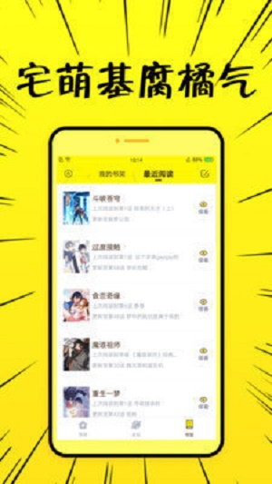 8x8x韩漫APP软件