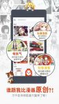 沐沐漫画登录页面免费漫画