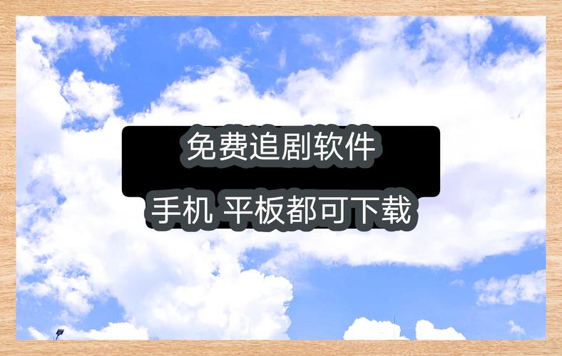 思乐影视tv
