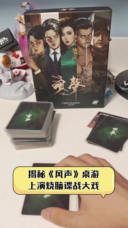 风声 txt