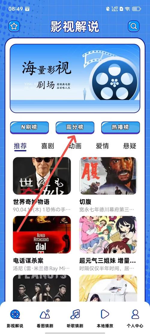 抖荫视频app安卓