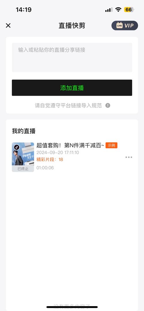 牛牛飘零影院