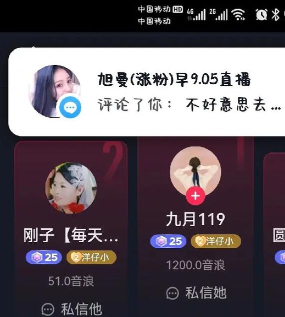 小红莓直播下载网址