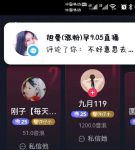 小红莓直播下载网址