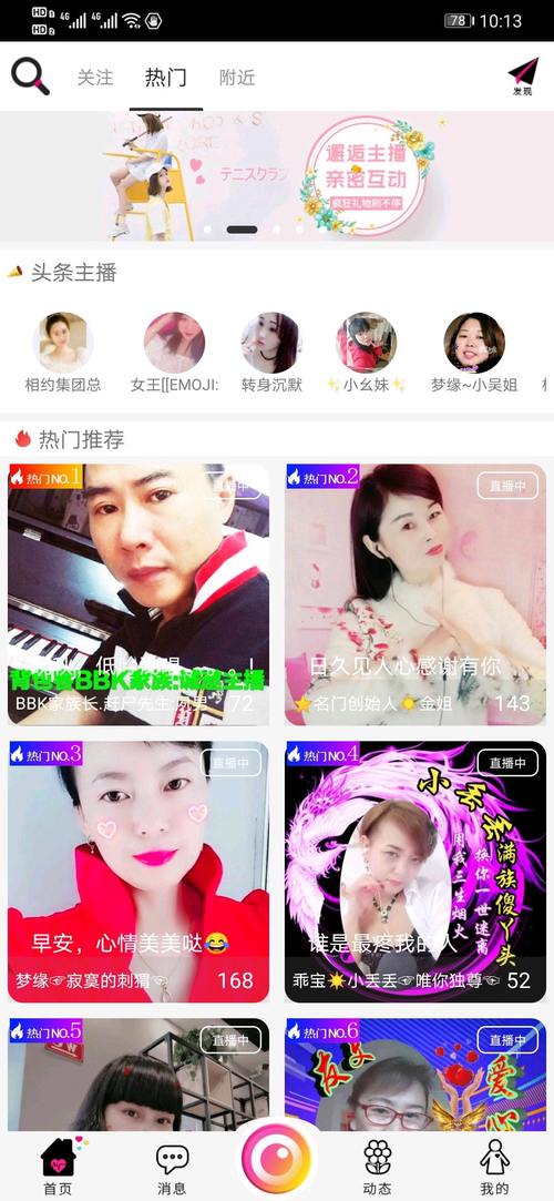 小红莓直播下载网址