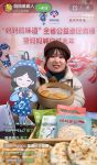 妈妈的味道完整手机版