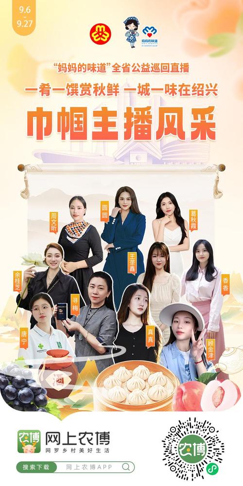 妈妈的味道完整手机版