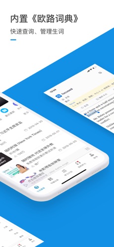 每日英语听力