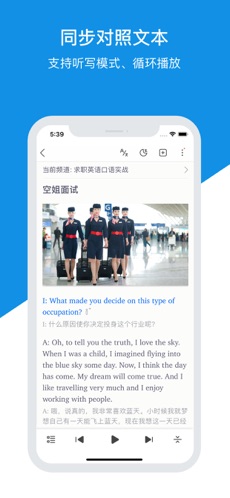 每日英语听力