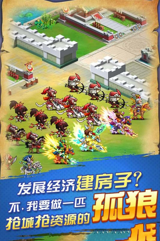 怒火燎原