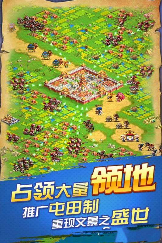 怒火燎原