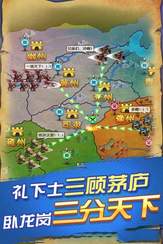 怒火燎原