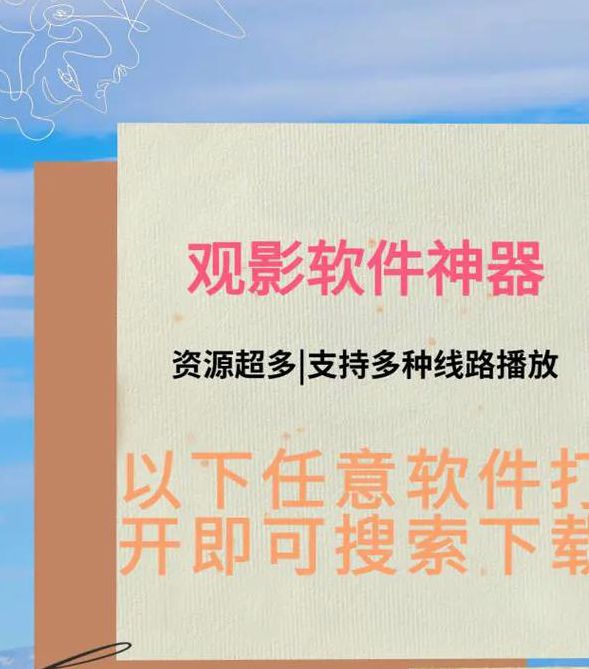 668影视