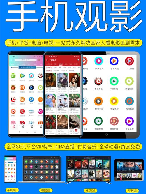 668影视