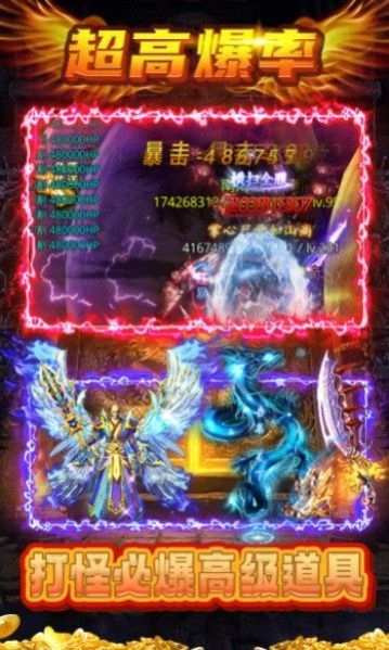 最强战兵传奇