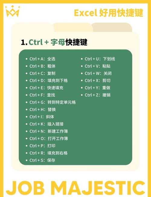 JEALOUSVUE成熟7OBB大