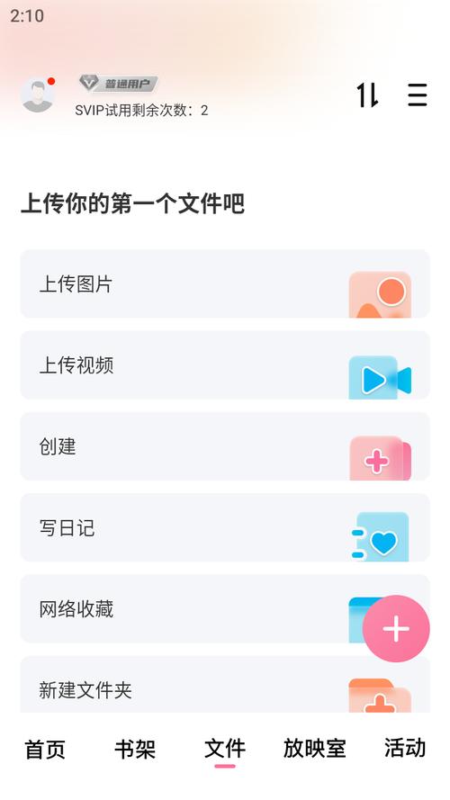 无限资源影视