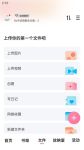 无限资源影视