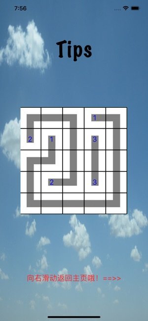 烟花巷小天才