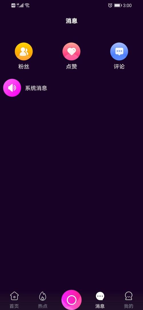 MD传媒下载