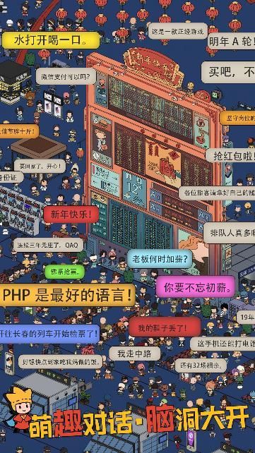 梦境侦探最新安卓版