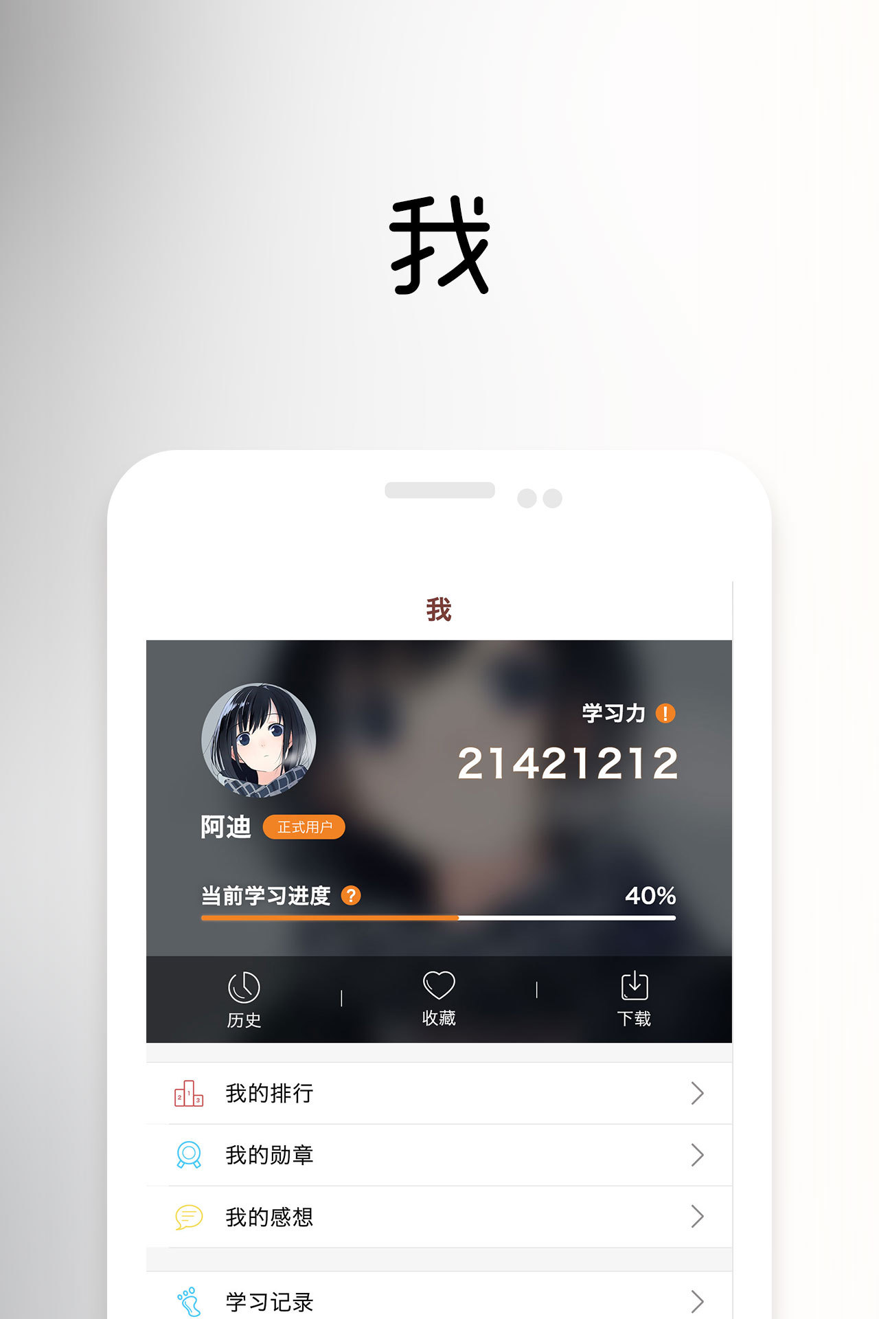 一书一课最新版